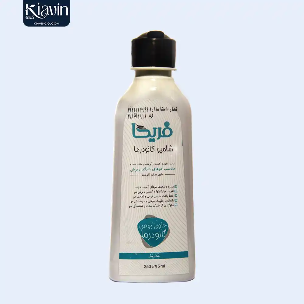 شامپو گانودرما فریحا تقویت کننده مو و قطع کننده ریزش مو سر - کیاوین