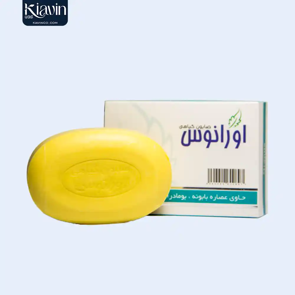 صابون گیاهی اورانوس مناسب از بین بردن لک، جوش و آکنه حاوی کرم برای جلوگیری از خشکی پوست - کیاوین