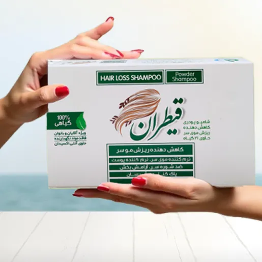 شامپو 21گیاه پودری قیطران مناسب رفع ریزش مو و رفع شوره سر - کیاوین