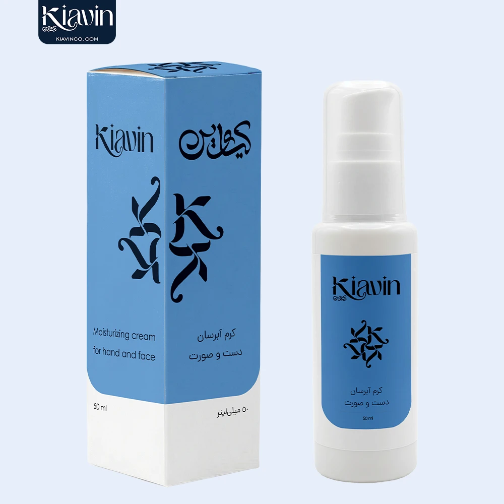 کرم آبرسان کیاوین مناسب انواع پوست و استفاده روزمره - kiavinco.com