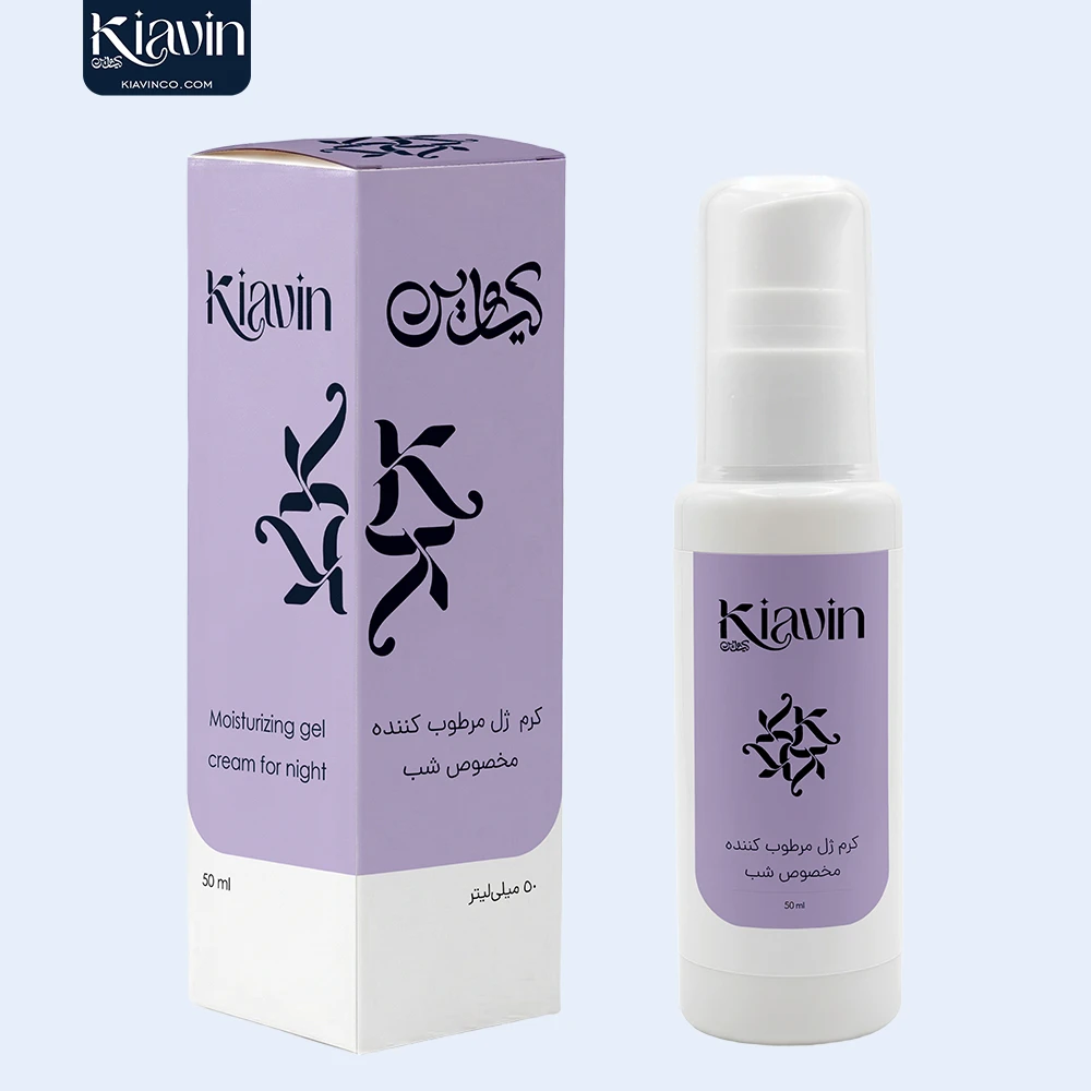 کرم ژل مخصوص شب کیاوین مرطوب کننده و جوانسازی - kiavinco.com